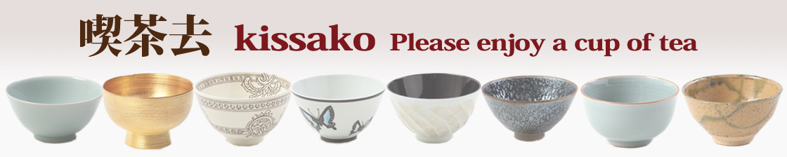 kissako - Please enjoy a cup of tea -